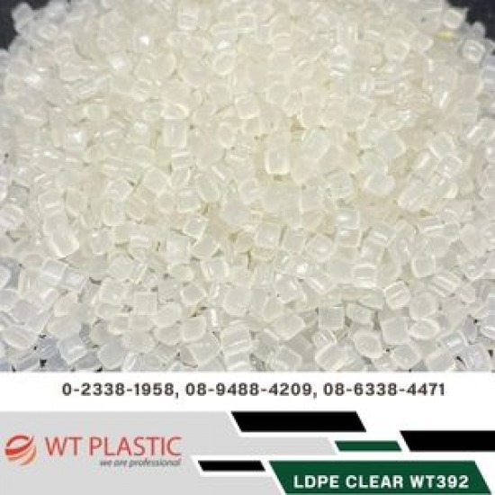 เม็ดพลาสติก LDPE เม็ดพลาสติก LDPE  เม็ดพลาสติก ldpe ราคา  เม็ดพลาสติก hdpe  เม็ดพลาสติก lldpe 