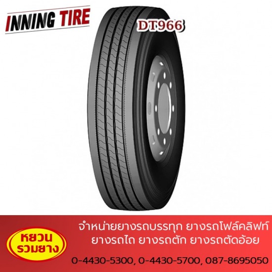 จำหน่ายยางรถบรรทุก อินหนิง INNING TIRE จำหน่ายยางรถบรรทุก อินหนิง INNING TIRE นครราชสีมา 