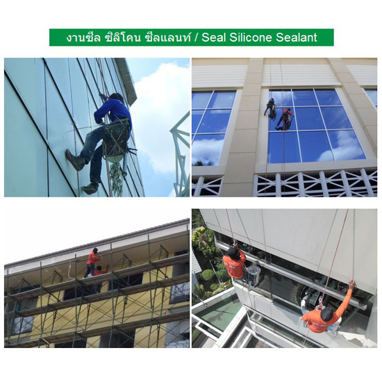 งานซีล ซิลิโคน ซีลแลนท์ / Seal Silicone Sealant  งานซีล   งานซิลิโคน   งานซีลแลนท์ 