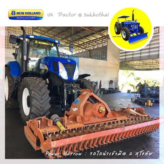 Power Harrow Power Harrow 