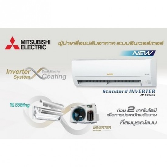 รับเหมาติดตั้งแอร์ ปราจีนบุรี รับเหมาติดตั้งแอร์ ปราจีนบุรี 