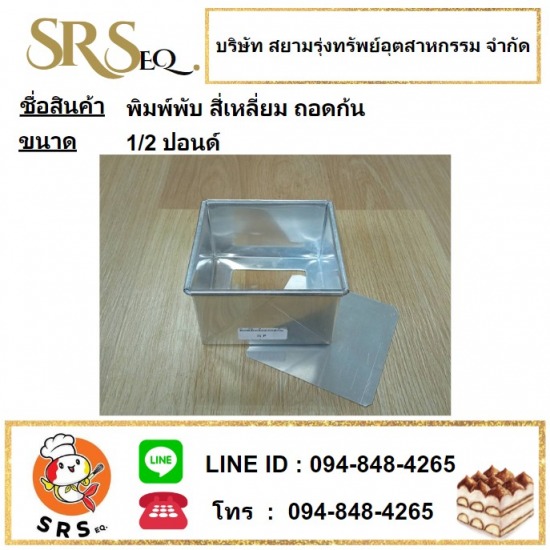 พิมพ์พับสีเหลี่ยมถอดก้น ใกล้ฉัน พิมพ์พับสีเหลี่ยมถอดก้นราคาถูก  พิมพ์พับสีเหลี่ยมถอดก้น ใกล้ฉัน  พิมพ์พับสีเหลี่ยมถอดก้น สมุทรสาคร  พิมพ์พับสีเหลี่ยมถอดก้น สมุทรปราการ  พิมพ์พับสีเหลี่ยมถอดก้น ปทุมธานี  พิมพ์พับสีเหลี่ยมถอดก้น กรุงเทพ  พิมพ์พับสีเหลี่ยมถอดก้น ชลบุรี  พิมพ์พับสีเหลี่ยมถอดก้น นนทบุรี 