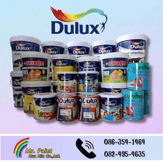 สีดูลักซ์ สีน้ำอะครีลิค หัวหิน สีดูลักซ์ สีน้ำอะครีลิค หัวหิน 