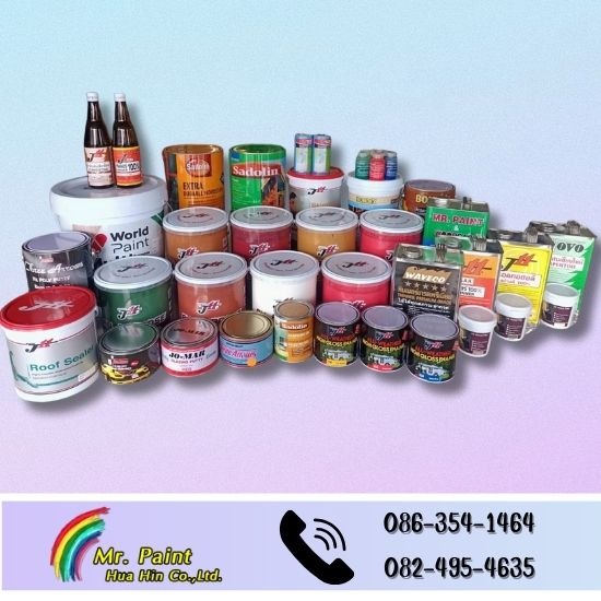 สินค้าภายไต้แบร์น มิสเตอร์เพ้นท์ หัวหิน สินค้าภายไต้แบร์น มิสเตอร์เพ้นท์ หัวหิน  สีทาหลังคา Super J11  สีย้อมไม้ ซาโดลีน  สีย้อมไม้ บอนเด็กซ์ 