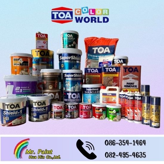 ศูนย์ผสมสี TOA มิสเตอร์เพ้นท์ หัวหิน ศูนย์ผสมสี TOA มิสเตอร์เพ้นท์ หัวหิน  ศูนย์ผสมสี TOA หัวหิน  ร้านขายสีtoa  ศูนย์ผสมสี TOA  ร้านขายสีทีโอเอหัวหิน  จำหน่าสีทีโอเอ หัวหิน ชลบุรี  ร้านขายสีทีโอเอชลบุรี  TOA หัวหิน 
