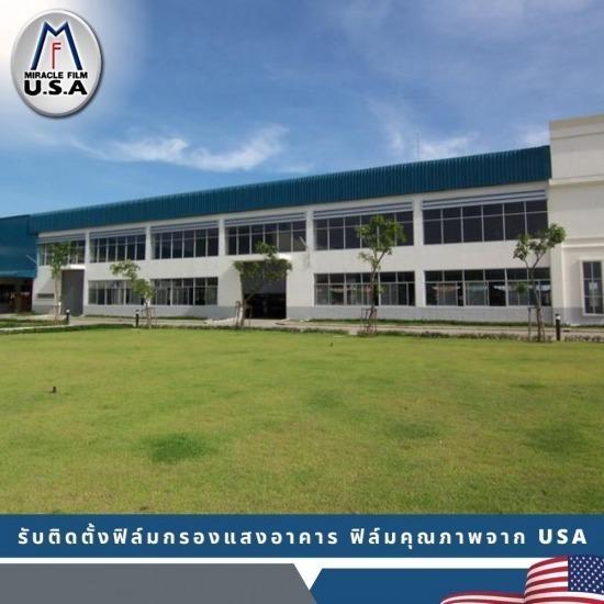 บริษัทติดตั้งฟิล์มกรองแสง ใกล้ฉัน บริษัทติดตั้งฟิล์มกรองแสง ใกล้ฉัน  บริษัทติดตั้งฟิล์มกรองแสง สมุทรปราการ  บริษัทติดตั้งฟิล์มกรองแสง กรุงเทพ  บริษัทติดตั้งฟิล์มกรองแสง นนทบุรี  บริษัทติดตั้งฟิล์มกรองแสงทั่วประเทศ  แนะนำบริษัทติดตั้งฟิล์มกรองแสง  บริษัทติดตั้งฟิล์มกรองแสง สมุทรสาคร  บริษัทติดตั้งฟิล์มกรองแสง บางนา  บริษัทติดตั้งฟิล์มกรองแสง สุขุมวิท  บริษัทติดตั้งฟิล์มกรองแสง 