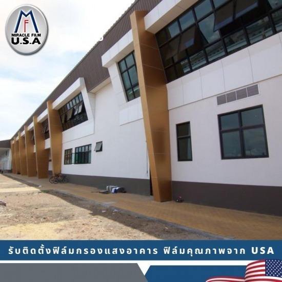 รับติดตั้งฟิล์มกระจกสำนักงาน รับติดตั้งฟิล์มกระจกสำนักงาน กรุงเทพ  รับติดตั้งฟิล์มกระจกสำนักงาน สมุทรปราการ  รับติดตั้งฟิล์มกระจกสำนักงาน นนทบุรี  รับติดตั้งฟิล์มกระจกสำนักงาน ราคา  รับติดตั้งฟิล์มกระจกสำนักงาน ใกล้ฉัน  รับติดตั้งฟิล์มกระจกสำนักงาน สุขุมวิท  รับติดตั้งฟิล์มกระจกสำนักงาน บางนา  รับติดตั้งฟิล์มกระจกสำนักงาน ศรีนครินทร์  รับติดตั้งฟิล์มกระจกสำนักงาน ฝั่งธน  รับติดตั้งฟิล์มกระจกสำนักงาน 