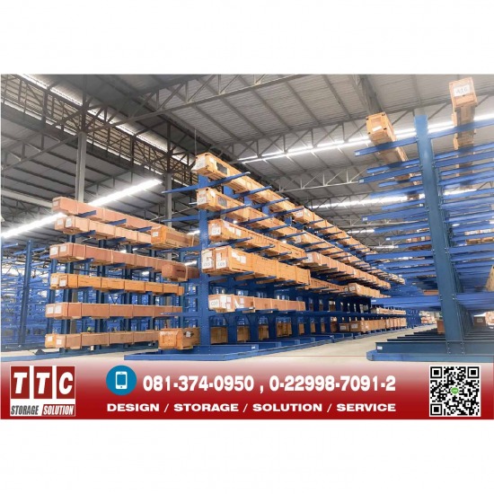 Cantilever Racking System ชั้นวางพาเลทคลังสินค้า  โรงงานผลิตชั้นวางพาเลทสินค้า  รับผลิตชั้นวางพาเลทสินค้า 