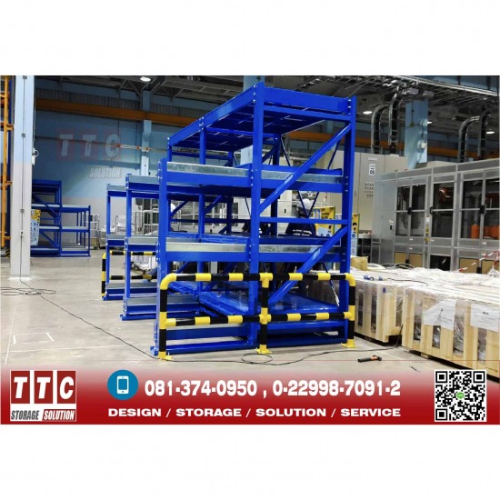 Slide Racking System ชั้นวางพาเลทรางเลื่อน  ชั้นวาง Pallet  รับผลิตชั้นวางพาเลทรางเลื่อน 