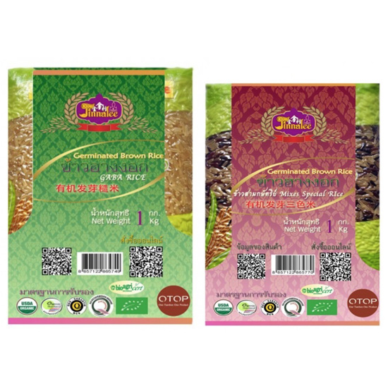 ข้าวหอมมะลิไทย ข้าวหอม  organic  ข้าวหอมมะลิไทย  rice  organic germinated brown gaba rice  organic brown rice  rice products  ส่งออกข้าวไทย 