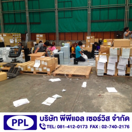 บริษัท subcontract บริษัท subcontract  บริษัท OUTSOURCE 