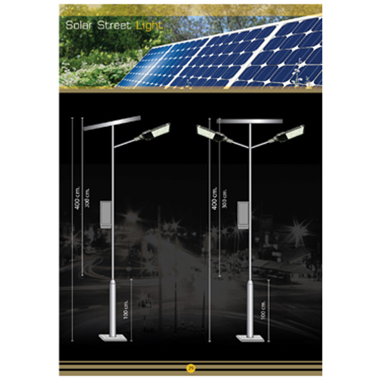 Solar Stree Light Solar Stree Light 