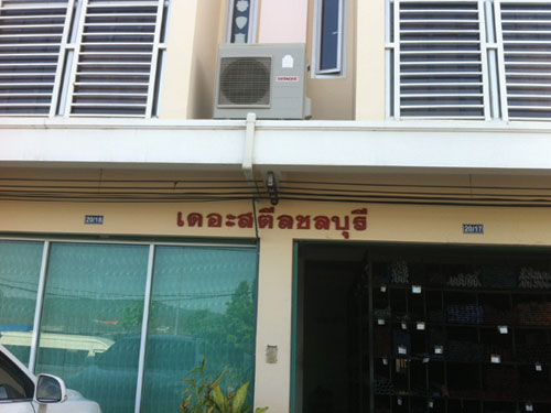 ขายส่งเหล็ก ขายส่งเหล็ก 