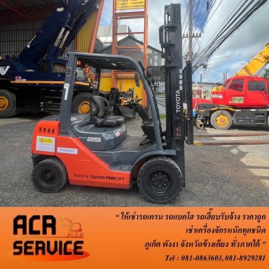 ให้เช่ารถยก รถโฟล์คลิฟท์ ภูเก็ต รถโฟล์คลิฟท์ ภูเก็ต  รถยก รถเช่า โฟล์คลิฟท์ ภูเก็ต  รถยก ฟอล์คลิฟท์ ภูเก็ต 