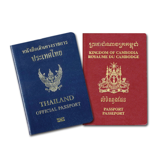 ทำพาสปอร์ต Passport ทำพาสปอร์ต  ฝึกอบรมแรงงาน  ฝึกอบรม  จัดหาแรงงาน  แรงงานต่างด้าว  พาสปอร์ต  วีซ่า  ใบอนุญาตทำงาน  passport  visa  work permit 