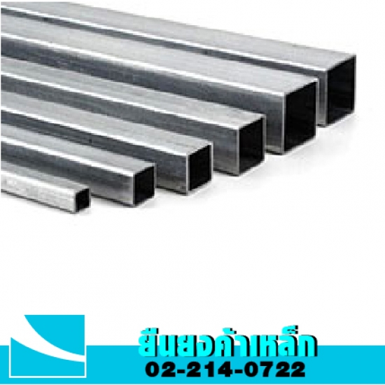 สินค้า 25