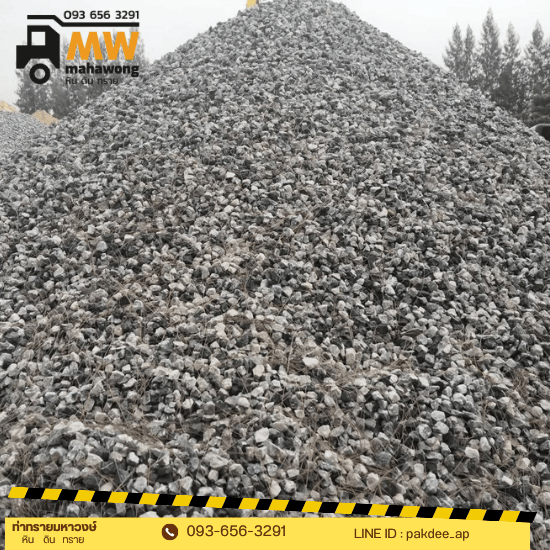 ขายส่งหินคลุก ขายส่งหินคลุก สมุทรปราการ  หินคลุกราคาส่ง สมุทรปราการ  หินคลุกทำถนน สมุทรปราการ  หินคลุกเป็นเที่ยว สมุทรปราการ  หินคลุกเกรด A สมุทรปราการ  หินคลุกสิบล้อ สมุทรปราการ  หินคลุกคิวละเท่าไหร่  หินคลุกราคาต่อตัน สมุทรปราการ  หินคลุกราคาถูก ใกล้ฉัน  บริการรถดัมพ์ส่งหินคลุก 