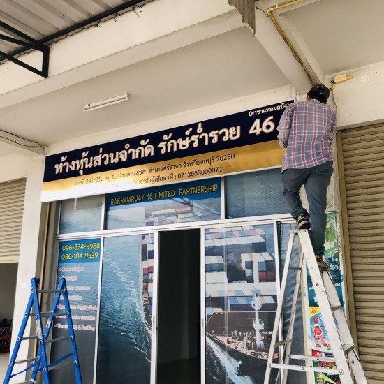 ทำป้ายบริษัท ร้านป้ายปิ่นทอง ป้ายอะคริลิค หน้าร้าน  ป้ายอะคริลิค a4  ราคาป้ายอะคริลิค ตารางเมตรละ  ป้ายอะคริลิคใส ติดผนัง  ป้ายอะคริลิค สวยๆ  ป้ายอะคริลิคตั้งโต๊ะ  ป้าย อะ ค ริ ลิ ค ขนาดใหญ่  ราคาป้ายอะคริลิค ติดสติ๊กเกอร์ 