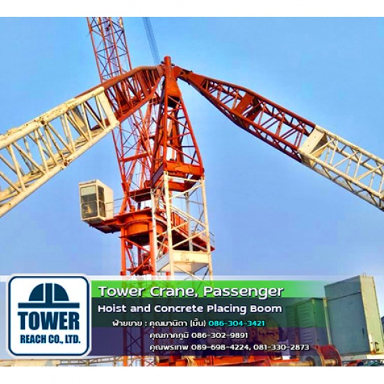ติดตั้งเครนเดอริคบนดาดฟ้าอาคารเพื่อรื้อถอนทาวเวอร์เครน ติดตั้งเครนเดอริคกำลังยก16ตันบนดาดฟ้าอาคาร เพื่อรื้อถอนทาวเวอร์เครน 