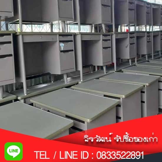 รับซื้อเฟอร์นิเจอร์เก่า เฟอร์นิเจอร์เสีย รังสิต รับซื้อเฟอร์นิเจอร์เก่า เฟอร์นิเจอร์เสีย รังสิต 