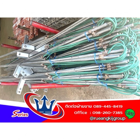 แท่งกราวด์ทองแดงเชื่อม Exothermic Welding แท่งกราวด์ทองแดง ราคา  แท่งกราวด์ทองแดงเชื่อม Exothermic Welding  โรงงานผลิตแท่งกราวด์ทองแดง  สั่งผลิตแท่งกราวด์ทองแดงเชื่อม Exothermic Welding 