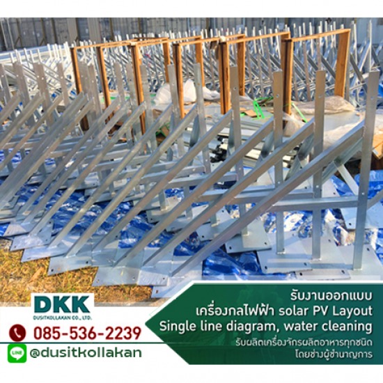 ราวกันตก Guard Rail  ชุบสังกะสี (HDG) สมุทรสงคราม ราวกันตก Guard Rail  ชุบสังกะสี (HDG) สมุทรสงคราม 