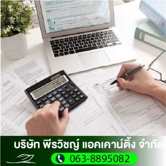รับจดทะเบียนบริษัท รับจดทะเบียนบริษัท  รับจัดตั้งโรงงาน  จัดตั้งโรงงานสมุทรปราการ  รับจดทะเบียนร้านอาหาร  จดทะเบียนร้านค้าปลีก  รับจดหจก. 