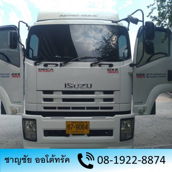 รับซื้อรถหัวลากอีซูซุ ISUZU รับซื้อรถหัวลากอีซูซุ ISUZU  ขายรถหัวลากอีซูซุ ISUZU 