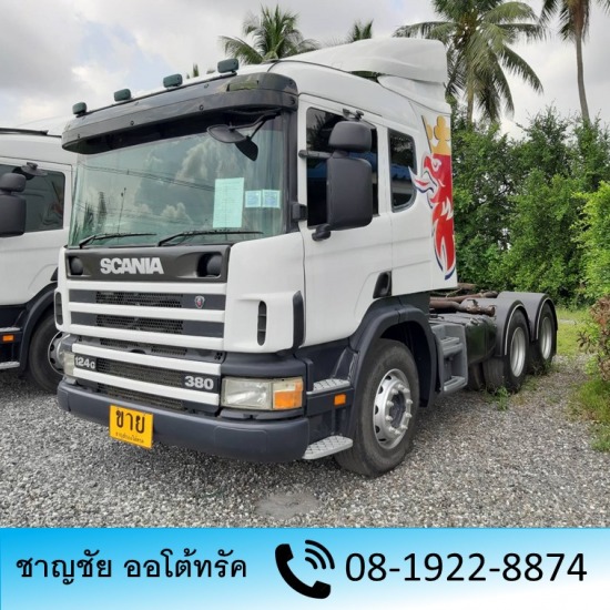 รับซื้อสิบล้อหัวลาก 1 เพลา SCANIA รับซื้อสิบล้อหัวลาก 1 เพลา SCANIA  รับซื้อรถบรรทุกสแกนเนีย 