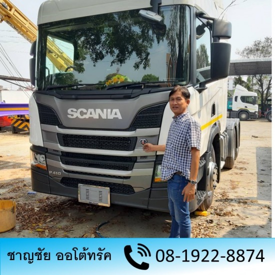 รับซื้อรถหัวลากสแกนเนีย SCANIA รับซื้อรถหัวลากสแกนเนีย SCANIA  ขายรถหัวลากสแกนเนีย SCANIA 