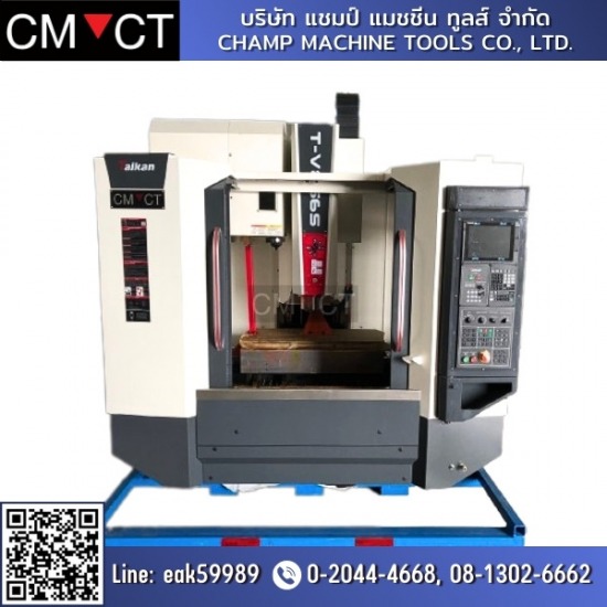 เครื่องกัด แมชชีนนิ่งเซ็นเตอร์ CNC ผ่อนได้ เครื่องกัด CNC  จำหน่ายเครื่องจักรราคาถูก  เครื่องกัดCNC ผ่อนได้  เครื่องกัด แมชชีนนิ่งเซ็นเตอร์  Machining Center 