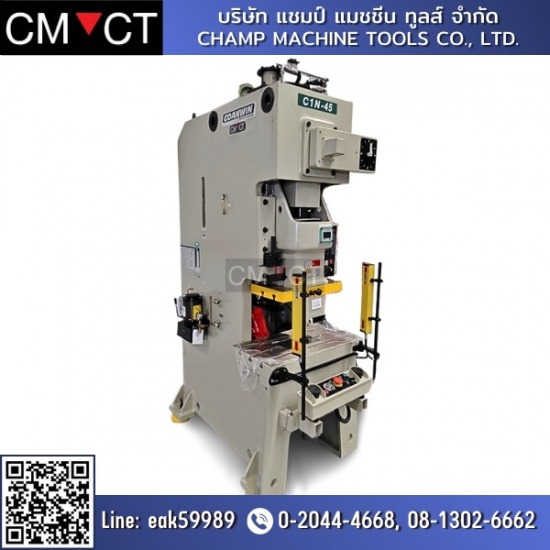 เครื่องปั๊มโลหะ ผ่อนได้ เครื่องปั๊มโลหะราคาส่ง  จำหน่ายเครื่องจักร  PRESS MACHINE  เครื่องปั๊มโลหะ  เครื่องปั๊มโลหะ ผ่อนได้  เครื่องปั๊มโลหะ ราคาถูก  เครื่องปั๊มโลหะ ผ่อนชำระ  เครื่องปั๊มโลหะ ใหม่  เครื่องปั๊มโลหะ อุตสาหกรรม 