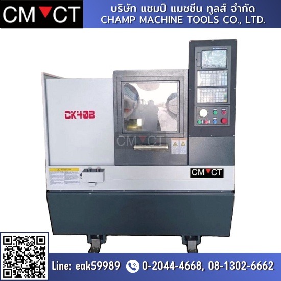 เครื่องกลึง ผ่อนได้ (CNC LATHE) เครื่องกลึงผ่อนได้  เครื่องกลึงราคาถูก 