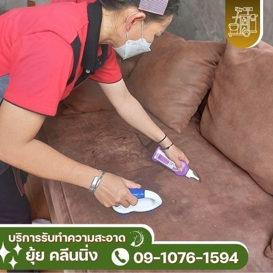 รับทำความสะอาดพรม โซฟา เชียงราย รับทำความสะอาดพรม โซฟา เชียงราย 