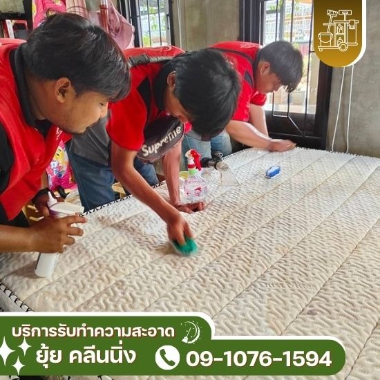 รับทำความสะอาดโรงแรม รีสอร์ท รับทำความสะอาดโรงแรม รีสอร์ท 