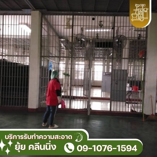 รับทำความสะอาดสถานที่ราชการ เชียงราย รับทำความสะอาดสถานที่ราชการ เชียงราย 