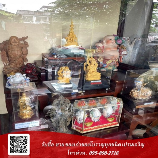 รับเช่าซื้อพระเครื่อง กทม. รับเช่าซื้อพระเครื่อง 