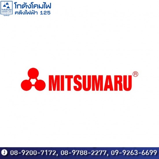 ขายส่งพัดลมโรงงาน Mitsumaru ขายส่งพัดลมโรงงาน ยี่ห้อ Mitsumaru ราคาส่ง  Mitsumaru ราคาส่ง  พัดลมอุตสาหกรรมสามขา มิตซุมารุ 