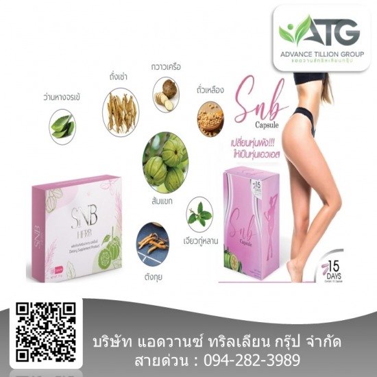 รับผลิตอาหารเสริมสมุนไพรมี อย. รับผลิตอาหารเสริมสมุนไพรมี อย. 