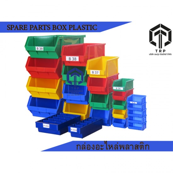 Stock Box, 110 X 280 X 200 MM (Pk of 50 Pcs.) - Sparex Part S.14977