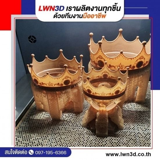 โรงพิมพ์งาน 3 มิติ สมุทรสาคร  โรงพิมพ์งาน 3 มิติ สมุทรสาคร 