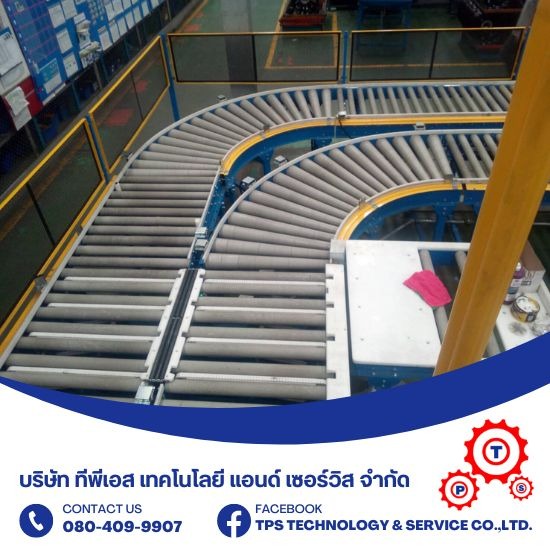 รับติดตั้ง FREE ROLLER CONVEYOR รับติดตั้ง FREE ROLLER CONVEYOR  Free Roller conveyor  Free Roller ราคา  Free roller Interroll  roller conveyor มีกี่ประเภท  Drive Roller Conveyor  Roller Conveyor ราคา  Roller Conveyor ลูกกลิ้ง  roller conveyor ข้อดี ข้อเสีย 