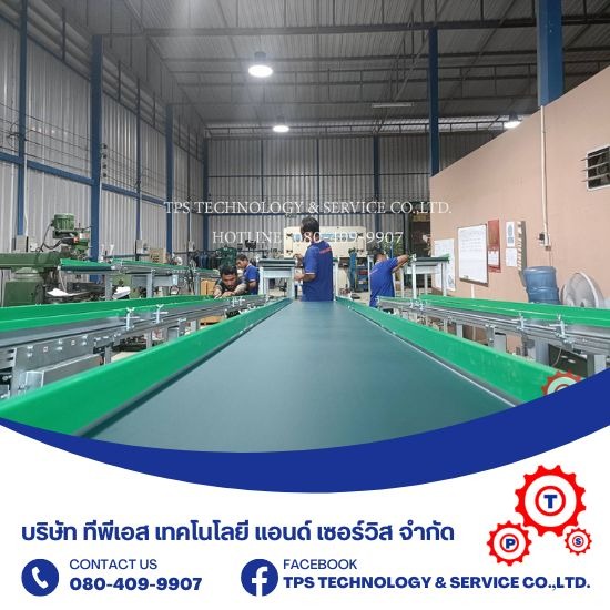 รับผลิตและติดตั้ง CURVE BELT CONVEYOR รับผลิตและติดตั้ง CURVE BELT CONVEYOR  บริษัท รับทำ conveyor  โรงงาน ผลิต สายพานยางดำ  บริษัท รับทำ conveyor ชลบุรี  Conveyor Belt  โรงงานผลิตสายพาน รถยนต์  สายพานไลน์ผลิต  Conveyor Guide 