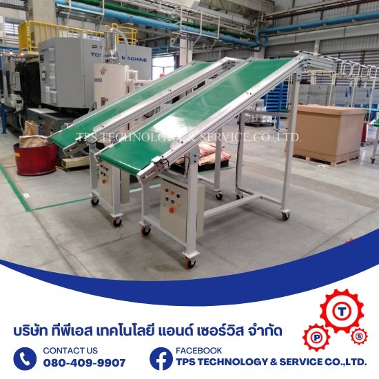 Inclined Belt Conveyor ออกแบบและจำหน่ายInclined Belt Conveyor  ร้านจำหน่าย Inclined Belt Conveyor  incline conveyor belt types  inclined conveyor  inclined belt conveyor design calculation  ร้านออกแบบ Inclined Belt Conveyor  รับผลิต Inclined Belt Conveyor  รับผลิตตามแบบ Inclined Belt Conveyor 