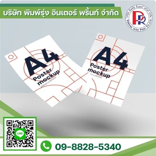 โรงพิมพ์โบรชัวร์ ใกล้ฉัน โรงพิมพ์โบรชัวร์ ใกล้ฉัน  โรงพิมพ์ ใกล้ฉัน  โรงพิมพ์ สมุทรปราการ  โรงพิมพ์โบรชัวร์ ราคาไม่แพง  รับพิมพ์โบรชัวร์ ราคาไม่แพง  รับออกแบบพิมพ์โบรชัวร์  รับพิมพ์จำนวนมาก ราคาไม่แพง  รับพิมพ์ตามแบบของลูกค้า ราคาไม่แพง  รับพิมพ์กล่องบรรจุภัณฑ์  โรงพิมพ์โบรชัวร์ตามสั่ง 