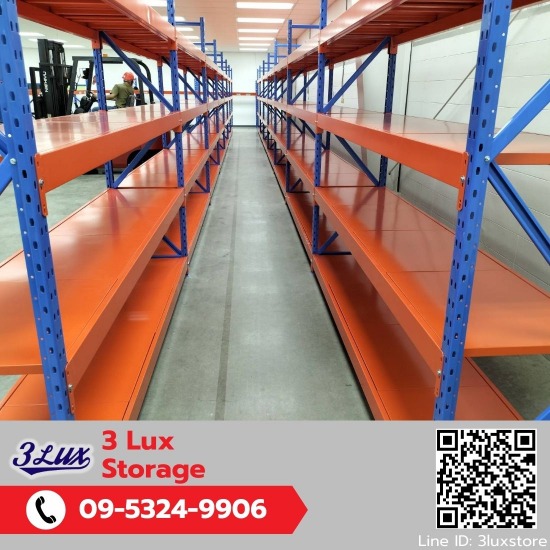 ออกแบบติดตั้งMedium rack | รับผลิตชั้นวางอุตสาหกรรม - ทรีลักซ์ สโตเรจ