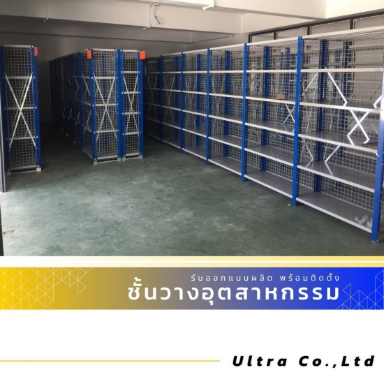 รับออกแบบติดตั้งชั้นวาง Micro Rack รับออกแบบติดตั้งชั้นวาง Micro Rack  รับเหมาติดตั้งชั้นวาง Micro Rack 