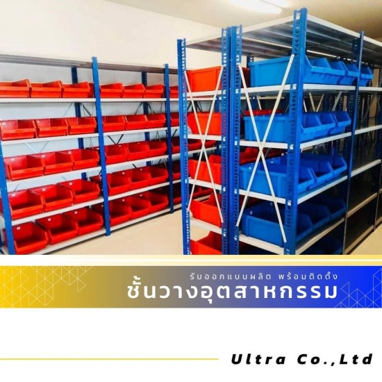 รับออกแบบติดตั้งชั้นวาง Medium Rack รับออกแบบติดตั้งชั้นวาง Medium Rack  รับเหมาติดตั้งชั้นวาง Medium Rack 