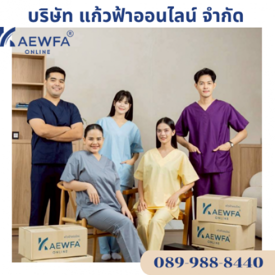 ชุดSCRUBB /ชุดห้องผ่าตัด/ชุดใช้กับคลินิกเสริมความงาม รับผลิตชุดพยาบาล ชุดสครับ ชุดผ่าตัด ราคาโรงงาน  ร้านขายเครื่องแบบหมอ  ร้านตัดเบ็บเครื่องแบบพยาบาล  ร้านขายชุดผ่าตัด  ร้านตัดเย็บตามสั่ง  ช่างเย็บผ้ามืออาชีพใกล้ฉัน  ร้านขายเครื่องแบบทางการแพทย์ 