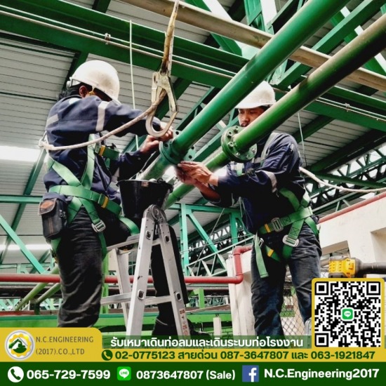 รับออกแบบติดตั้งท่อลมอุตสาหกรรม รับออกแบบติดตั้งท่อลมอุตสาหกรรม  ช่างท่อลมอุตสาหกรรม  ระบบเครื่องอัดลมแบบสกรู  ช่างซ่อมบำรุงระบบปั๊ม  รับติดตั้งปั๊มลม  เครื่องอัดลมแรงดันสูง  เครื่องปั๊มลมระบบมาตรฐาน  รับติดตั้งท่อลมอุตสาหกรรม  ช่างปั๊มลมอุตสาหกรรมมืออาชีพ  บริษัทรับเดินระบบท่อลมท่ออากาศ 